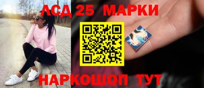 марки nbome Краснодар