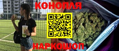 бошки Краснокаменск