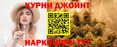 кокаин Краснознаменск