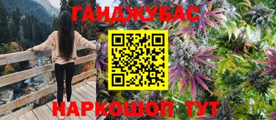 марки nbome Краснодар