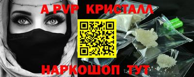 марки nbome Краснодар