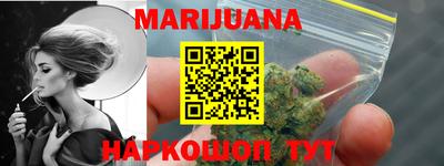 кокаин Краснознаменск