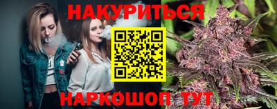 марки nbome Краснодар