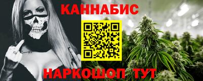 бошки Краснокаменск