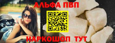 кокаин Краснознаменск