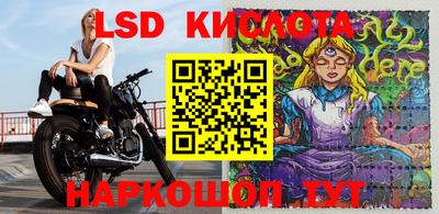 кокаин Краснознаменск