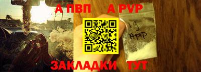 бошки Краснокаменск