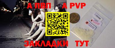 бошки Краснокаменск