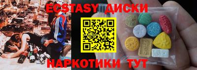 марки nbome Краснодар