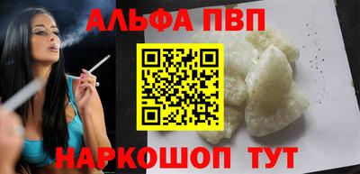 кокаин Краснознаменск