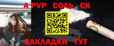 кокаин Краснознаменск