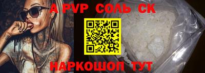 бошки Краснокаменск