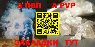 марки nbome Краснодар