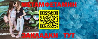 бошки Краснокаменск