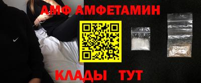 бошки Краснокаменск