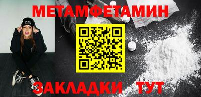 марки nbome Краснодар