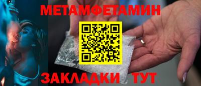 кокаин Краснознаменск