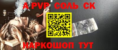 марки nbome Краснодар