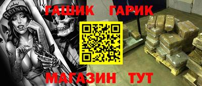 кокаин Краснознаменск