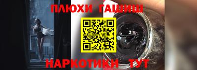 марки nbome Краснодар