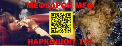 кокаин Краснознаменск