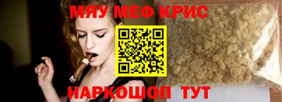 бошки Краснокаменск
