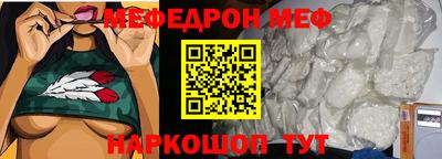 кокаин Краснознаменск