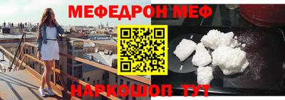 марки nbome Краснодар