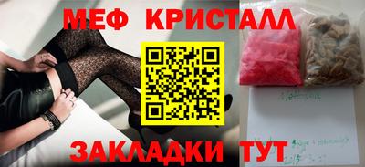 марки nbome Краснодар