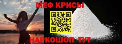 бошки Краснокаменск