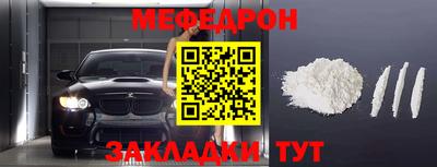 бошки Краснокаменск