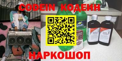 бошки Краснокаменск