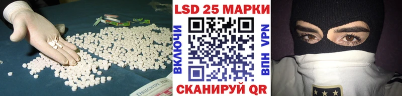 Купить где  Краснокаменск  LSD-25 экстази кислота 