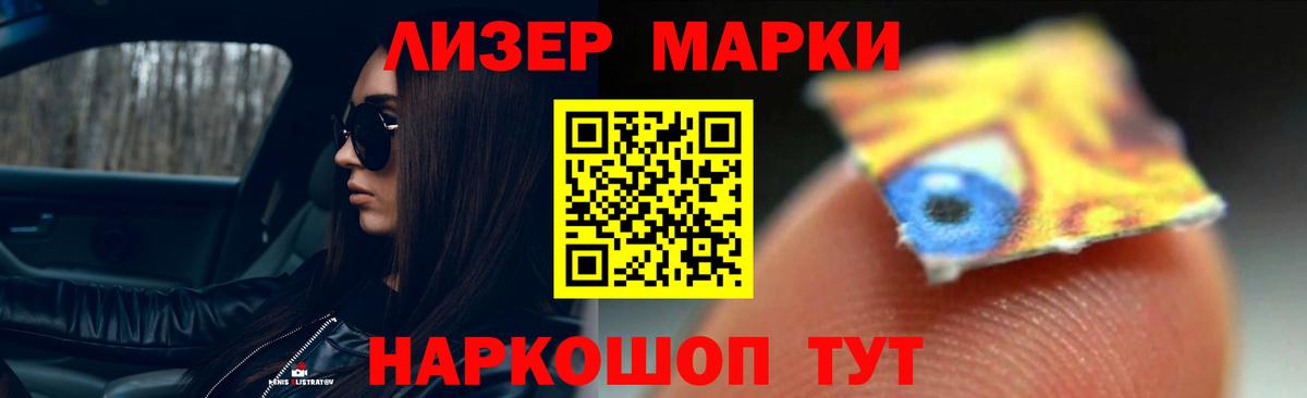 Краснокаменск  ЛСД экстази кислота  Вход с VPN 