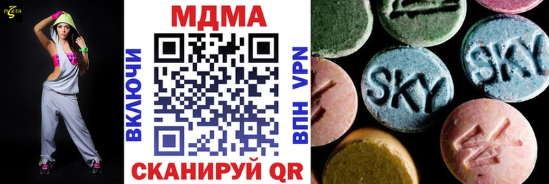 MDMA crystal  Купить где  Краснокаменск 