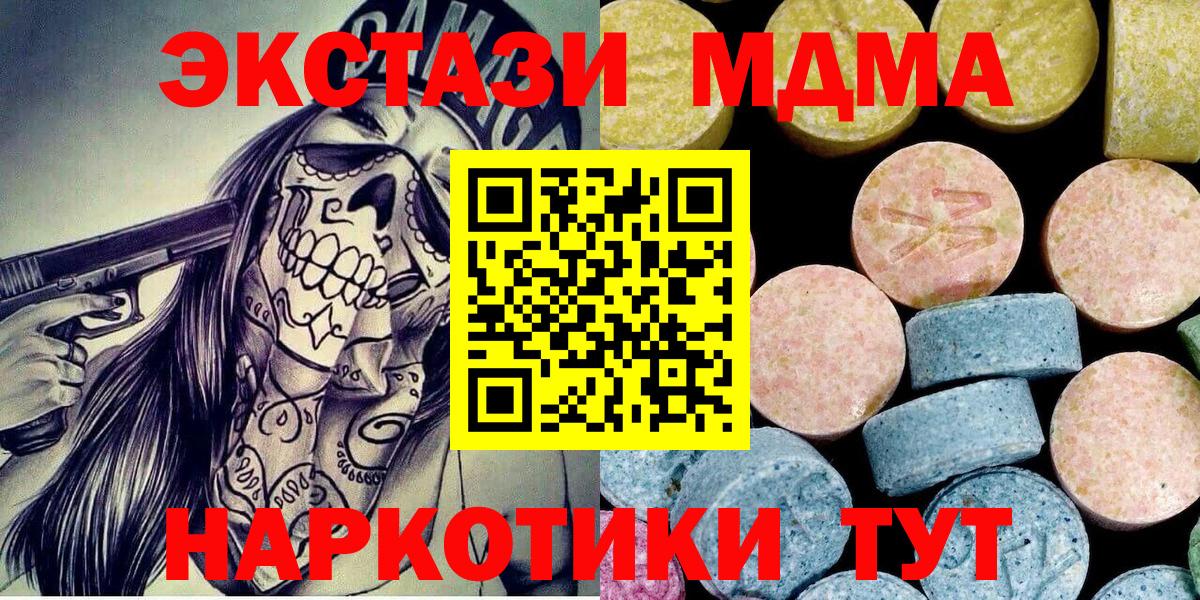 MDMA crystal  MDMA crystal  Краснокаменск 