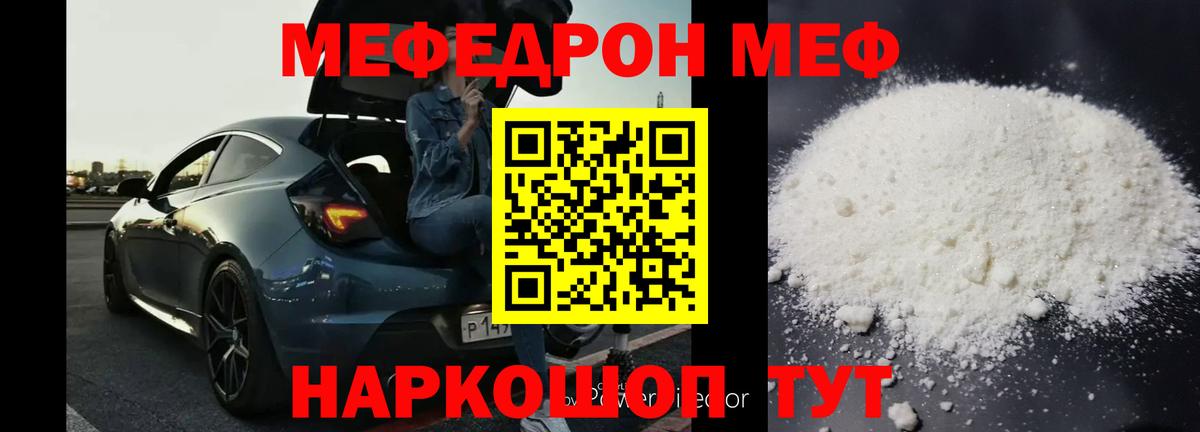Краснокаменск  A PVP СК   МДМА  Экстази  Гашиш  Меф   Мефедрон   COCAIN  Бошки Шишки 