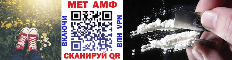 Купить  Краснокаменск  МЕТАМФЕТАМИН кристалл 