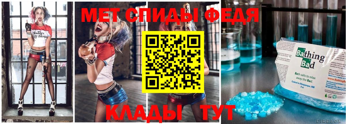 МЕТАМФЕТАМИН Methamphetamine Краснокаменск