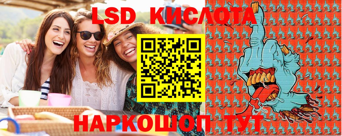 ГАШИШ Краснокаменск