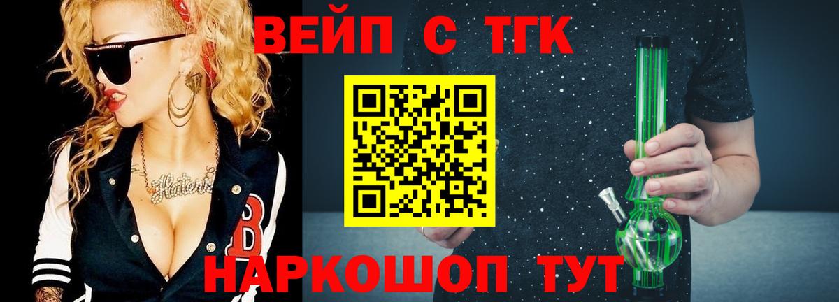 ТГК концентрат  Краснокаменск  ТГК гашишное масло 