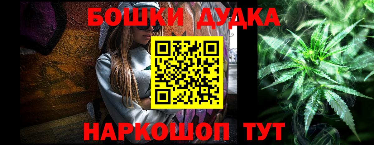 Марихуана индика  Бошки марихуана индика  Марихуана индика  Вход с VPN  Краснокаменск 